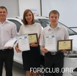 Competition_Ford_Kuga